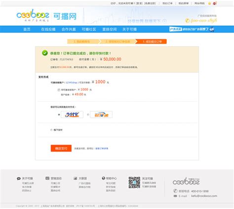 青海省电子税务局入口及实名认证采集操作流程说明_95商服网