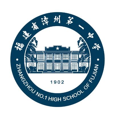 漳州市第一中学简介-漳州市第一中学排名|专业数量|创办时间-排行榜123网