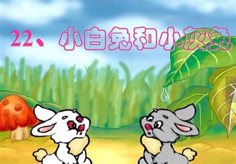 迪士尼《爱丽丝梦游仙境》白兔先生和三月兔，竟然是同一只兔子！|爱丽丝梦游仙境|兔子|白兔_新浪新闻
