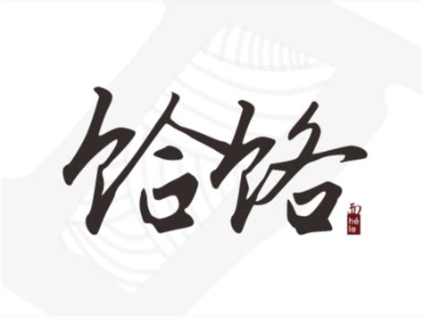 湖南网站推广设计(湖南知名网络推广公司)_V优客