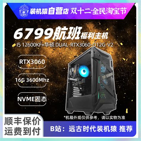 “装机猿”定制接口背插主板 AMD B650 开售，1349 元起|AMD|华硕_新浪新闻
