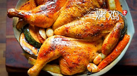 【图文】烤全鸡的做法_烤全鸡的家常做法_烤全鸡怎么做好吃_做法步骤,视频_烤全鸡-美食天下