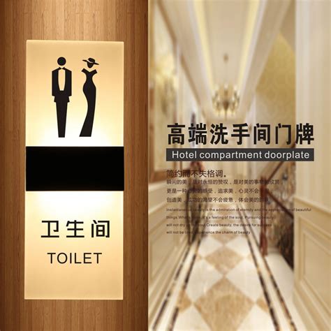厕所标语设计图__海报设计_广告设计_设计图库_昵图网nipic.com