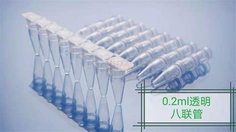 实验室塑料耗材-北京佰司特贸易有限责任公司