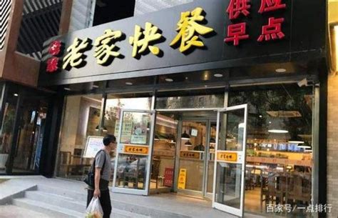 2019快餐 排行榜_速食食品 小吃 外卖快餐 炒菜图片 高清图 细节图 嘉善(2)_排行榜