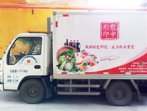 广州有哪些好的机关单位食材配送品牌？
