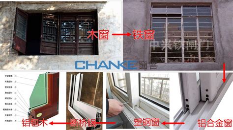 南京断桥铝合金门窗 南京隔音窗 断桥平开窗|价格|厂家|多少钱-全球塑胶网