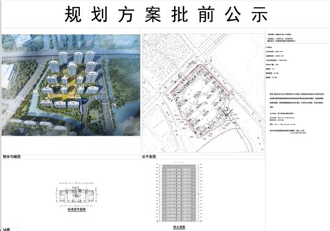高新区（虎丘区）建设项目规划方案公示（苏地2022-WG-12号地块规划方案批前公示）-苏州楼盘网