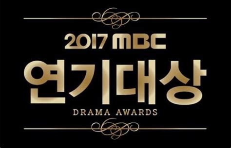 MBC直播“2017 MBC演技大赏” 为表现出众的演职人员颁发奖项-新闻资讯-高贝娱乐