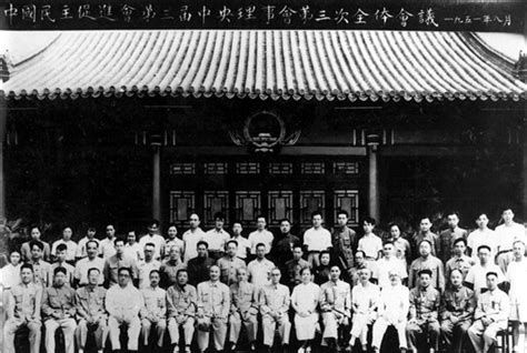 庆祝中国民主促进会成立75周年座谈会在京举行