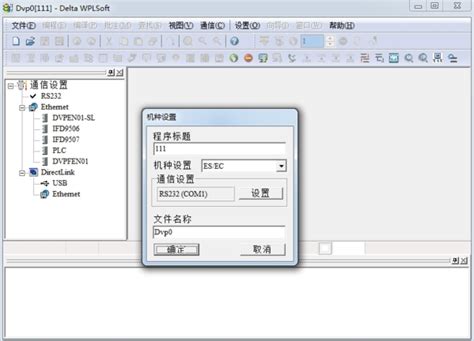 教你西门子s7-200软件如何转换中文界面 西门子S7-200 PLC仿真软件超详细使用教程_玩转太空_新浪博客