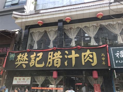 上海肉夹馍加盟,陕西面加盟代理,-八百里秦味小吃加盟「官网」