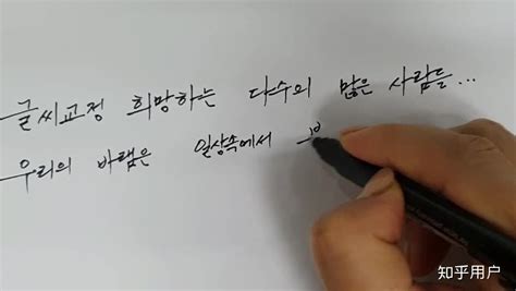 我爱你（韩语）设计图__其他_广告设计_设计图库_昵图网nipic.com