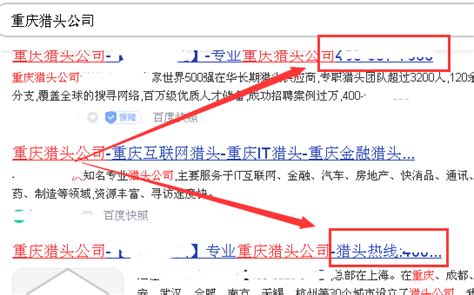 seo优化常见的七大误区-中国木业网