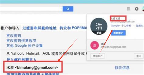 国内怎么用gmail邮箱_在国内如何用gmail - 注册外服方法 - APPid共享网