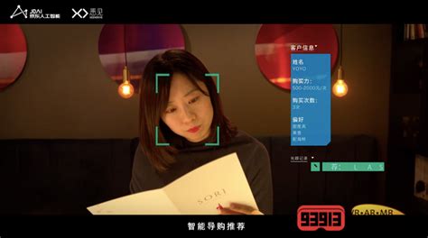 京东AI加速器首期Demo Day 共建产业实践的AI生态-爱云资讯
