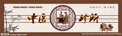 中医logo设计|平面|标志|tvxq靡 - 原创作品 - 站酷 (ZCOOL)