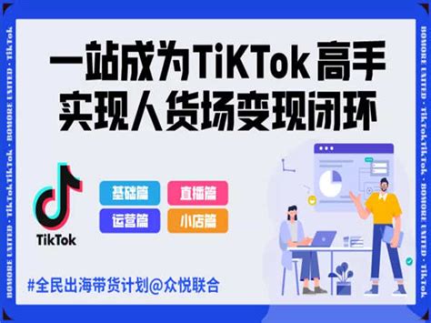【干货】如何运营TikTok，如何运营TikTok - 知乎