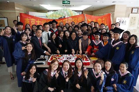 南京大学海外教育学院2019届毕业庆典成功举办