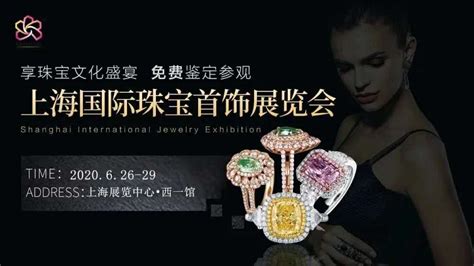 中国珠宝LOGO设计图__广告设计_广告设计_设计图库_昵图网nipic.com