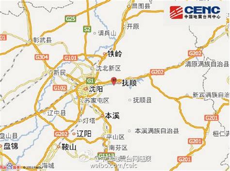 辽宁抚顺市顺城区(矿震)发生2.8级地震-搜狐新闻