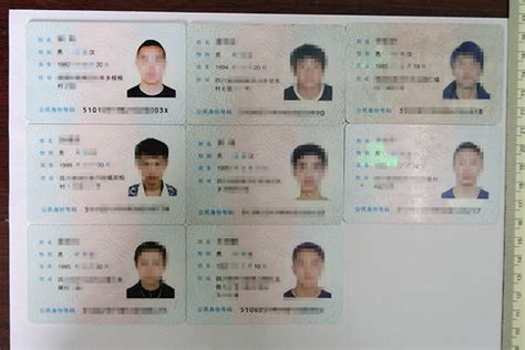 办假身份证 照相馆认出通缉犯_新闻中心_新浪网
