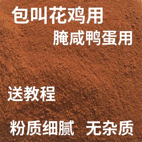 砂土和壤土和粘土的区别方法，砂土是不是无粘性土-农百科