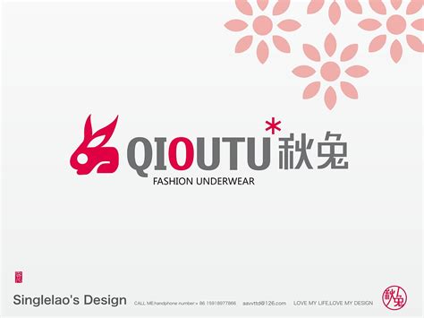 内衣品牌logo设计|平面|Logo|moxi0_0 - 原创作品 - 站酷 (ZCOOL)