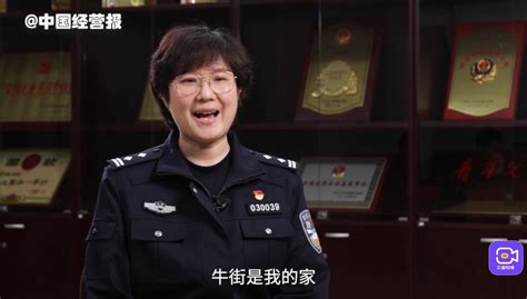 新警察故事系列2：全国特级优秀人民警察北京牛街派出所沈琦_凤凰网视频_凤凰网