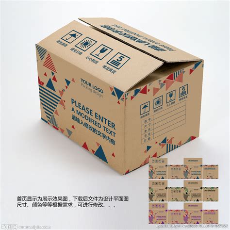 外包装纸箱设计图|平面|包装|Mr_梦 - 原创作品 - 站酷 (ZCOOL)