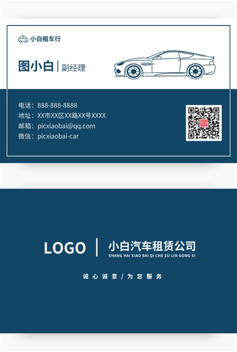 广州租车-企业长期租车-商务租车-会议租车-广州广成租车公司