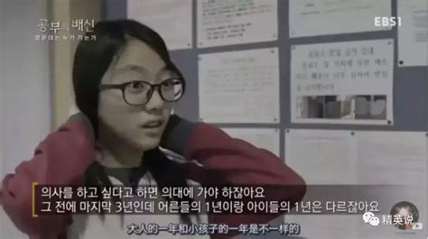 别被韩剧里面的漂亮女高中生欺骗了，这才是真实的韩国女生|韩国|高中生|韩剧_新浪新闻
