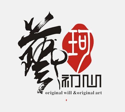 中式中文logo设计练习_KNHXN-站酷ZCOOL