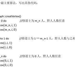 ida生成伪代码 ida生成的伪代码如何看-IDA中文网站