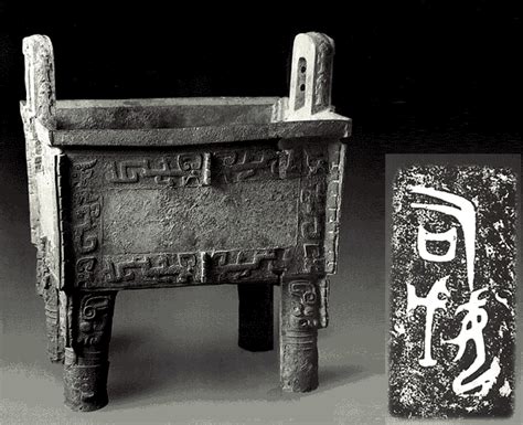 北京国家博物馆：四羊方尊 司母戊鼎