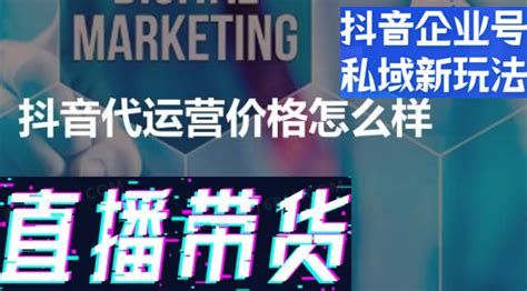 快手抖音等短视频广告的商业模式变化分析 - 深圳厚拓官网