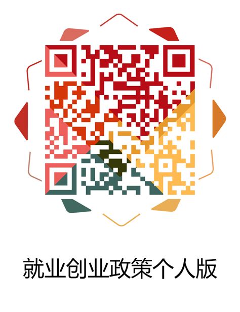 莱阳市政府门户网站 职业指导 莱阳市人力资源市场招聘岗位信息（2020年第31期）