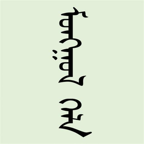 扎西德勒在藏语中是什么意思-扎西德勒在藏语中是什么意思,扎西德勒,在,藏语,中,是,什么,意思 - 早旭阅读