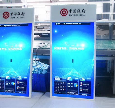 中国银行深圳宝安支行55寸双面广告机案例_滑轨屏厂家