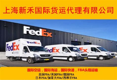 中国发货到美国空运专线 FBA航空直飞 双清关包税到门 跨境电商物流
