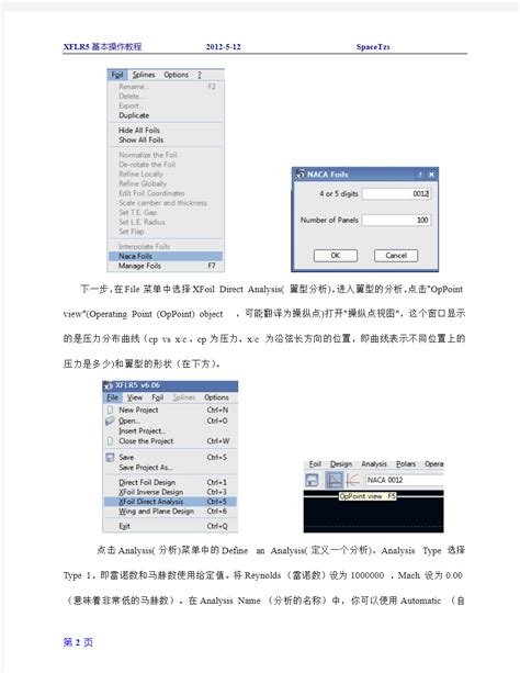 LINUX操作系统基础教程 PDF 下载_Java知识分享网-免费Java资源下载