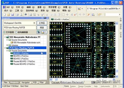 win764位系统安装Protel DXP 2004步骤详细图文教程 【百科全说】