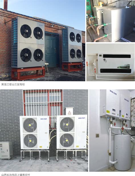 冷暖系列 - 柯兰特热能科技有限公司|空气源热泵热水器|超低温空气能采暖|烘干机|冷库机