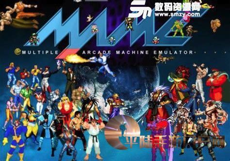 最新mame模拟ROM 最强大脑益智冠军下载,街机游戏下载-街机中国