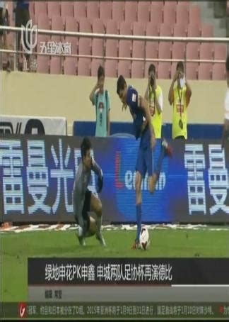 晚间体育新闻（上海）-体育-腾讯视频