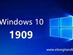 msdn下载Windows 10版本选择，一眼让你真正明白！并正版安装_软件应用_什么值得买