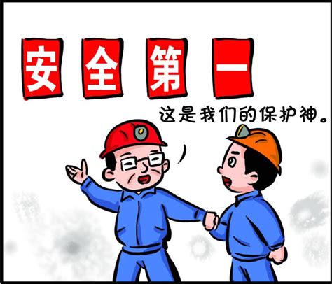 企业复工复产要做到安全生产“六个到位”-图说安全-深圳市应急管理局