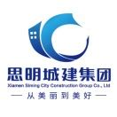 航拍数字福建产业核心区之厦门软件园-中国吉林网