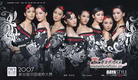 第20届中国新丝路中国模特大赛华东总决赛 - 尼康 D700(单机) 样张 - PConline数码相机样张库