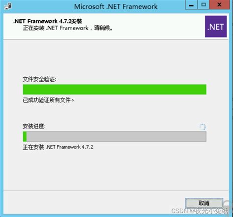 Microsoft.NETFramework绿色版下载_Microsoft.NETFramework官方下载_Microsoft ...